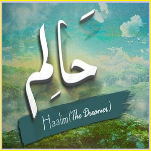 Download Haalim 6 urdu novel Nemrah For PC Windows and Mac