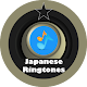 Japanese Ringtones Download on Windows