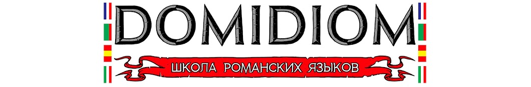 Dom Idiom Banner