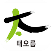 태오름 입시학원 - TeaORum Academy  Icon