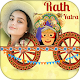 Download Jagannath Rath Yatra Photo Frames For PC Windows and Mac 1.0