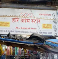 Hari Om Stores photo 4