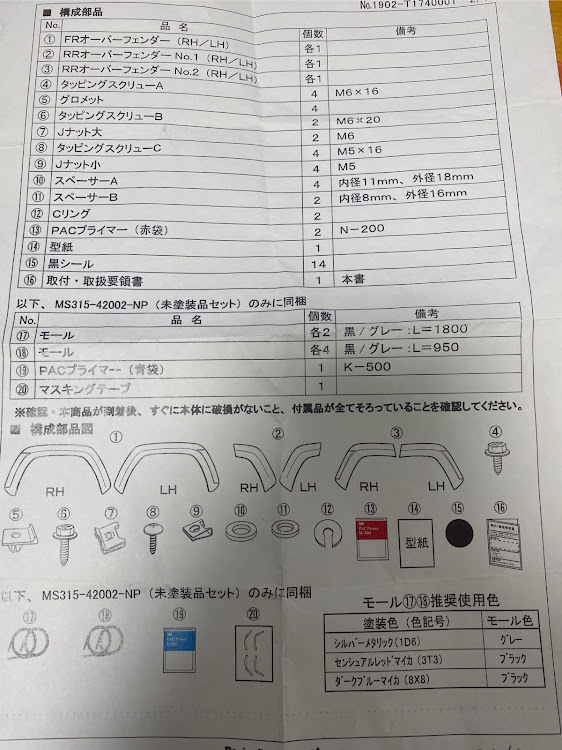 の投稿画像6枚目