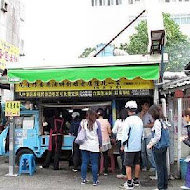 花蓮老牌炸蛋蔥油餅