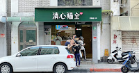 清心福全士林忠義店-珍珠奶茶手搖飲料專賣店 (已歇業)