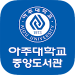 Cover Image of Скачать 아주대학교 중앙도서관 1.0.2 APK