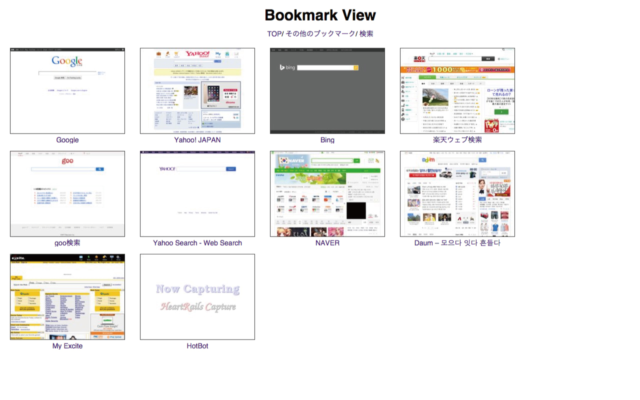 Bookmark View Preview image 3