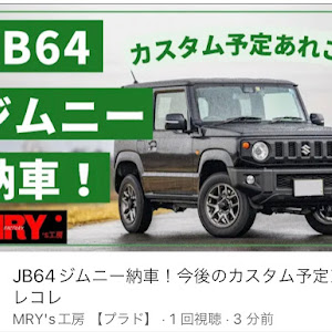 ジムニー JB64W