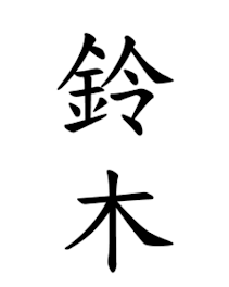 リクエストお願いします🙇‍♀️🙇‍♀️🙇‍♀️🙇‍♀️🙇‍♀️🙇‍♀️🙇‍♀️