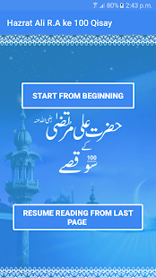 Hazrat Ali A.S ke 100 Qisay - náhled