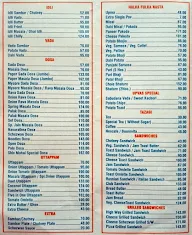 Shiv Mahal menu 3