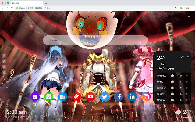 Madoka Kaname Theme-New Tab Page