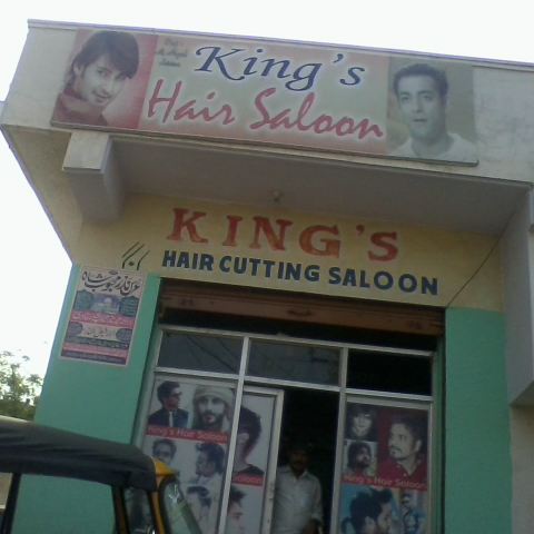 King's Hair Cutting Saloon photo 