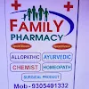 Ambey Medical Store, Chinhat, Lucknow logo