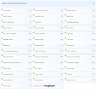 Hotel Murli Manohar menu 6