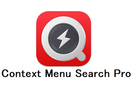 Context Menu Search Pro small promo image