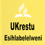 Cover Image of 下载 UKrestu Esihlabelelweni - Ndebele/IsiZulu Hymns 3.0 APK