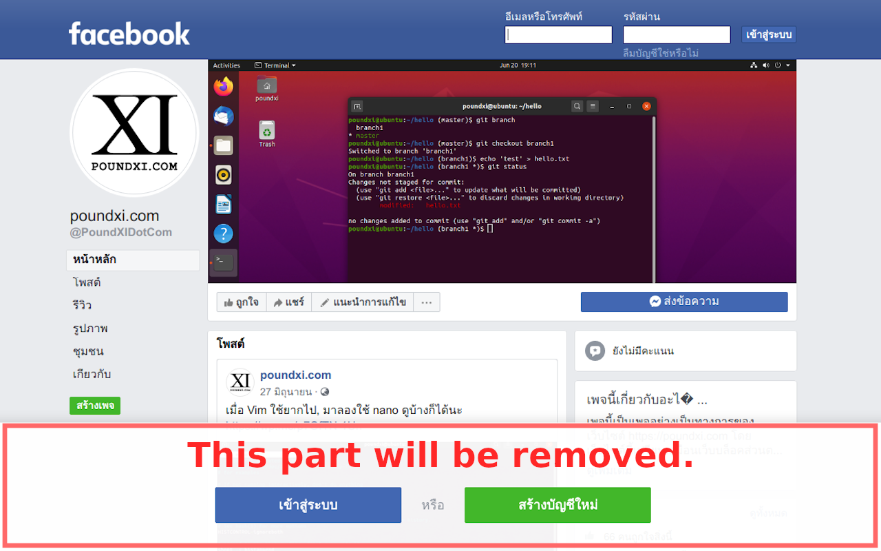 Remove Facebook login popup Preview image 1