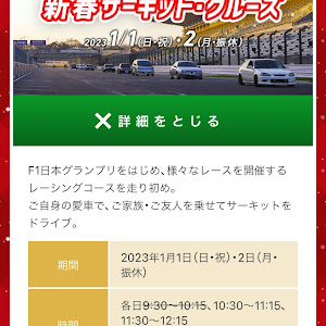 ノート E12