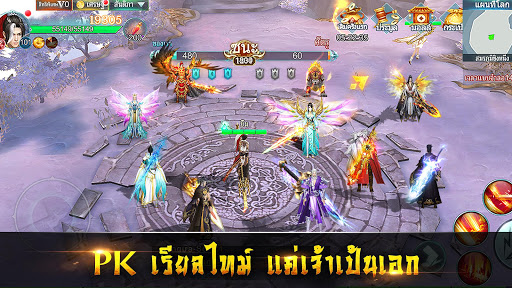 จอมใจยุทธภพ - Martial Lover captures d'écran apk mod pirater preuve 2