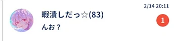 「不思  。 ¿¿」のメインビジュアル