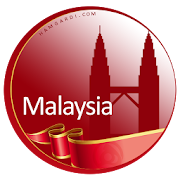مالزی گردی ‎  Icon