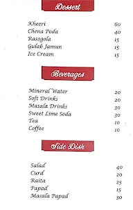 Jagannath Mess menu 1