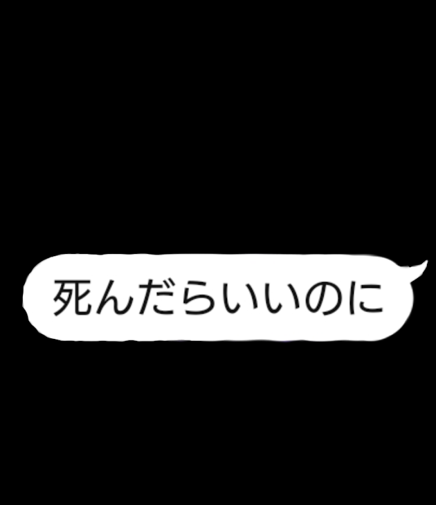 「優しいね……」のメインビジュアル