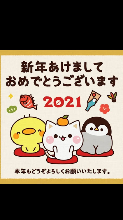 アコードの大晦日から元旦の夜までダイジェスト・ゆっくり走ろう福岡・寒く🥶天気のワルい正月🎍・今年もマイペースですが、よろしくです🙇‍♀️🙇🙇‍♂️に関するカスタム事例の投稿画像2枚目