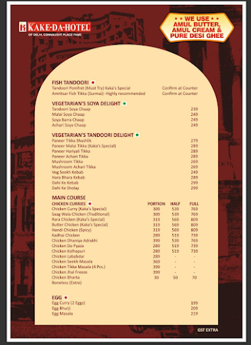 Kake Da Hotel menu 