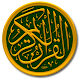 Download القران الكريم بدون نت | الشيخ سعد الغامدي For PC Windows and Mac 3.3