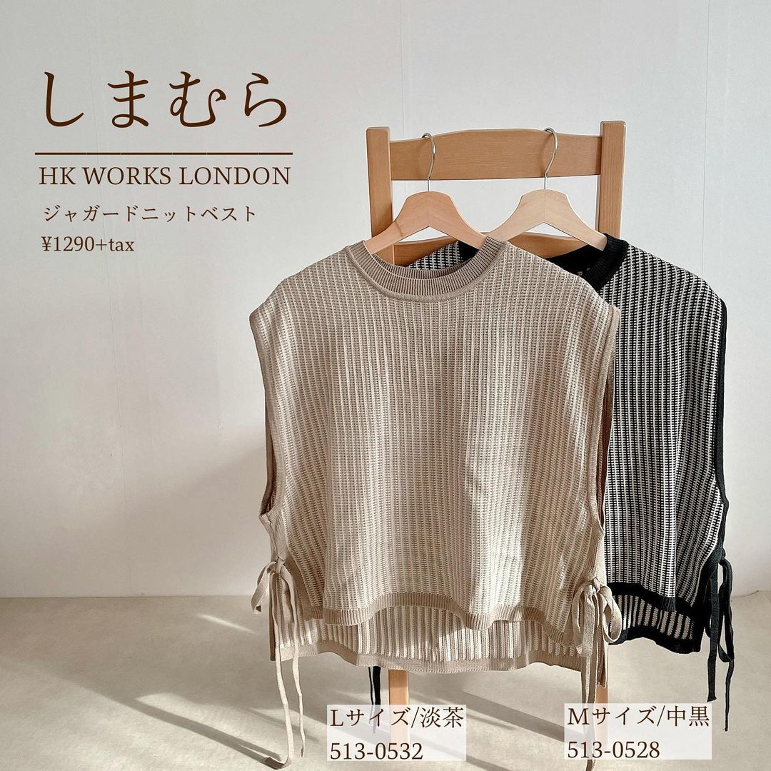 レディース トップス ベスト ジレ 春物 しまむら l L 服 - トップス