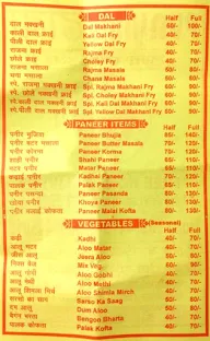 Punjabi Dhaba menu 1