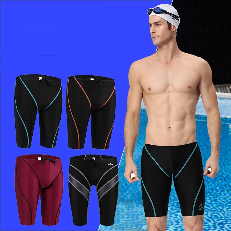 Professional Five-point Swimming Trunks Men's Imitation Shark Skin Quick-drying. Designed for swimming, offering a comfo