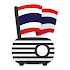 Radio Thailand - Radio Online 2.3.41