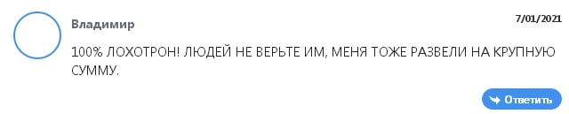 Capital First Finance Ltd: отзывы реальных клиентов, анализ деятельности