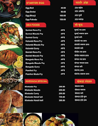 Hotel Malhar menu 6