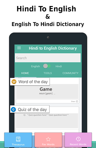 English to hindi translation dictionary free download for pc