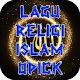 Download Lagu Religi Islam Opick For PC Windows and Mac 1.01