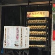 越香蘭(士林店)