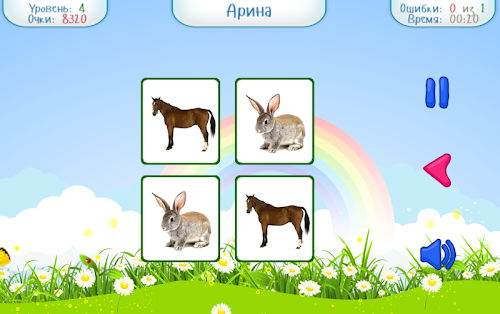 Android application Найди пару для развития памяти screenshort