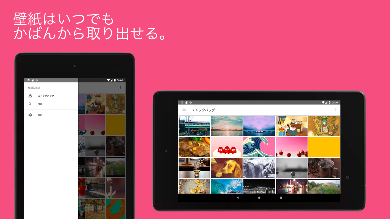 Gif Wallpaper 動く壁紙を設定できるアプリ Android تطبيقات Appagg