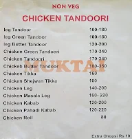 Hotel Muktai menu 5