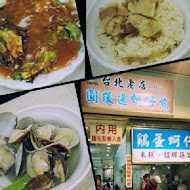 【寧夏夜市】里長伯臭豆腐