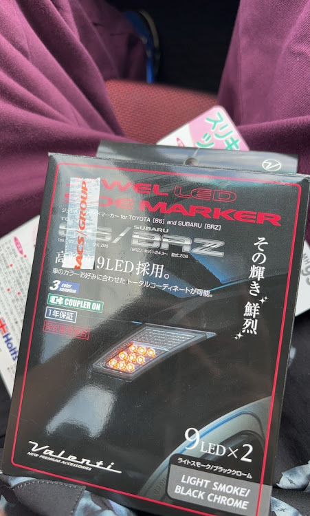 86の86・86BRZ・86BRZオーナーさんと繋がりたい・86 zn6に関するカスタム事例の投稿画像1枚目