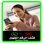 Cover Image of Download كشف رقم المتصل المجهولprank 4 APK