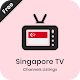 Download Singapore TV Schedules -Live TV All Channels Guide For PC Windows and Mac