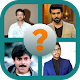 Quiz tollywood actors