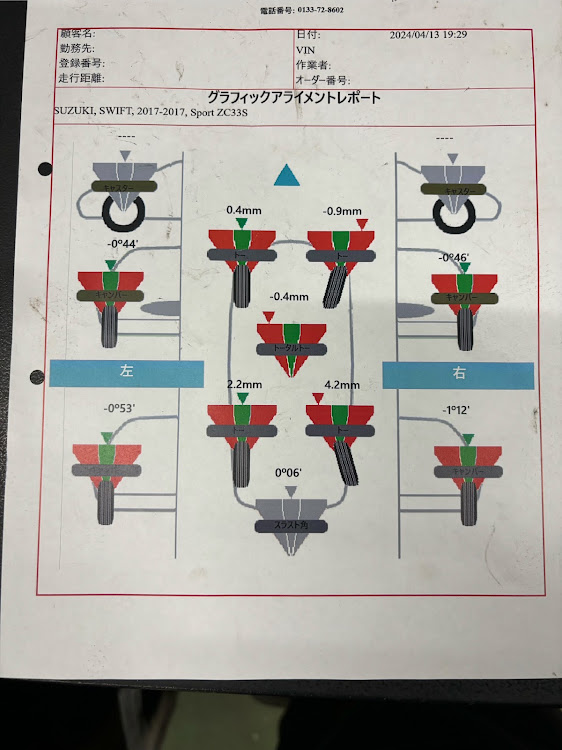 の投稿画像2枚目