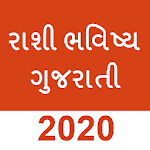 Cover Image of Download Daily Rashi Bhavishya in Gujarati 2020-રાશી ભવિષ્ય 1.0 APK